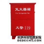 消防器材设备——七氟丙烷气体灭火系统